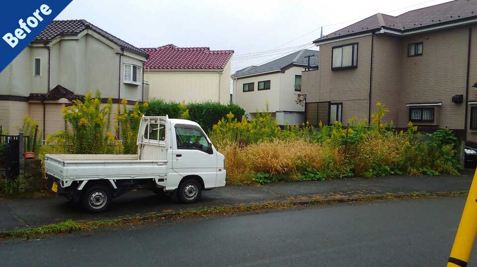伐採・剪定・草刈り・草取り