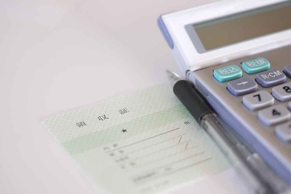 安心低料金