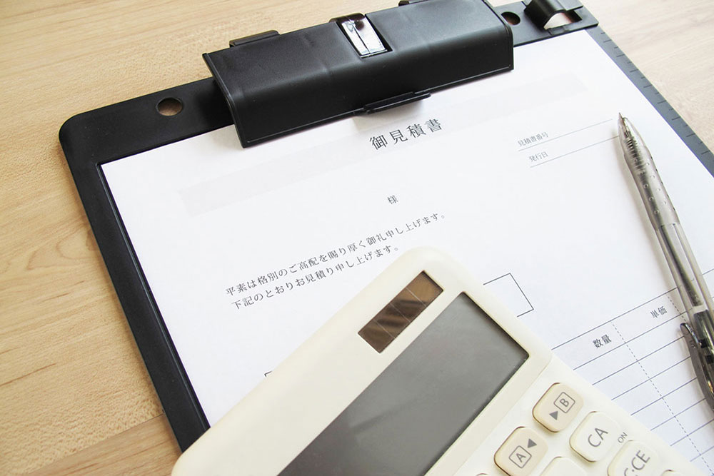 無料見積もりの実施